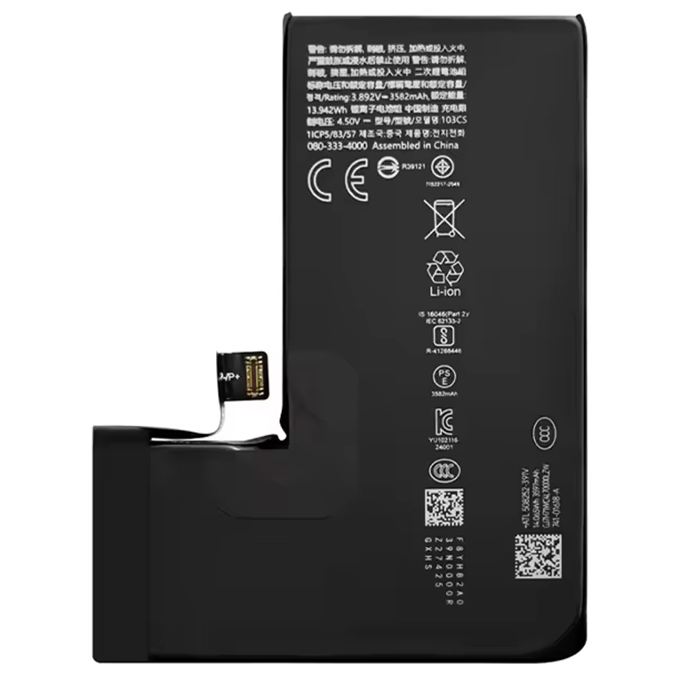 iPhone 16 Pro Battery