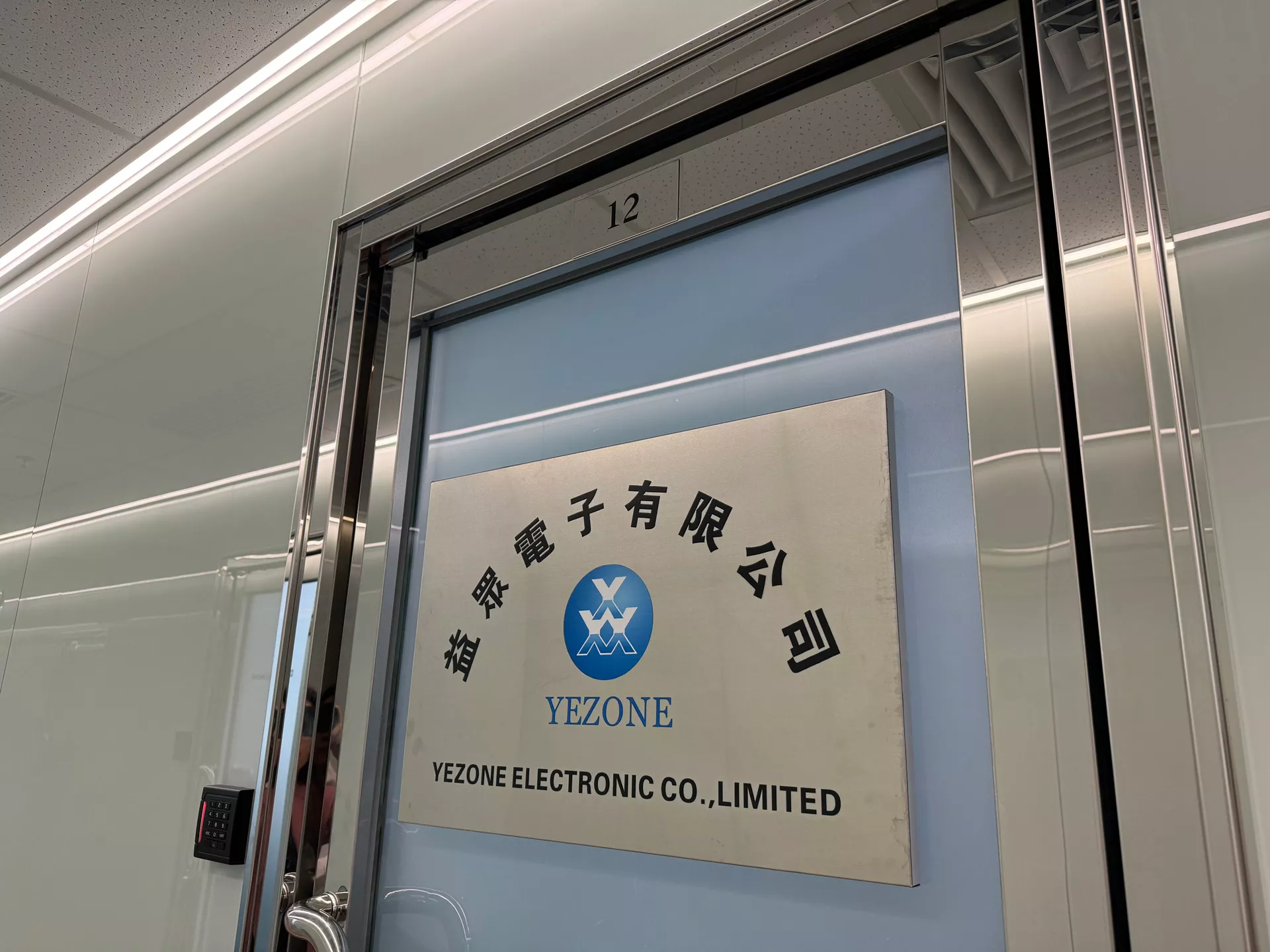 Yezone office