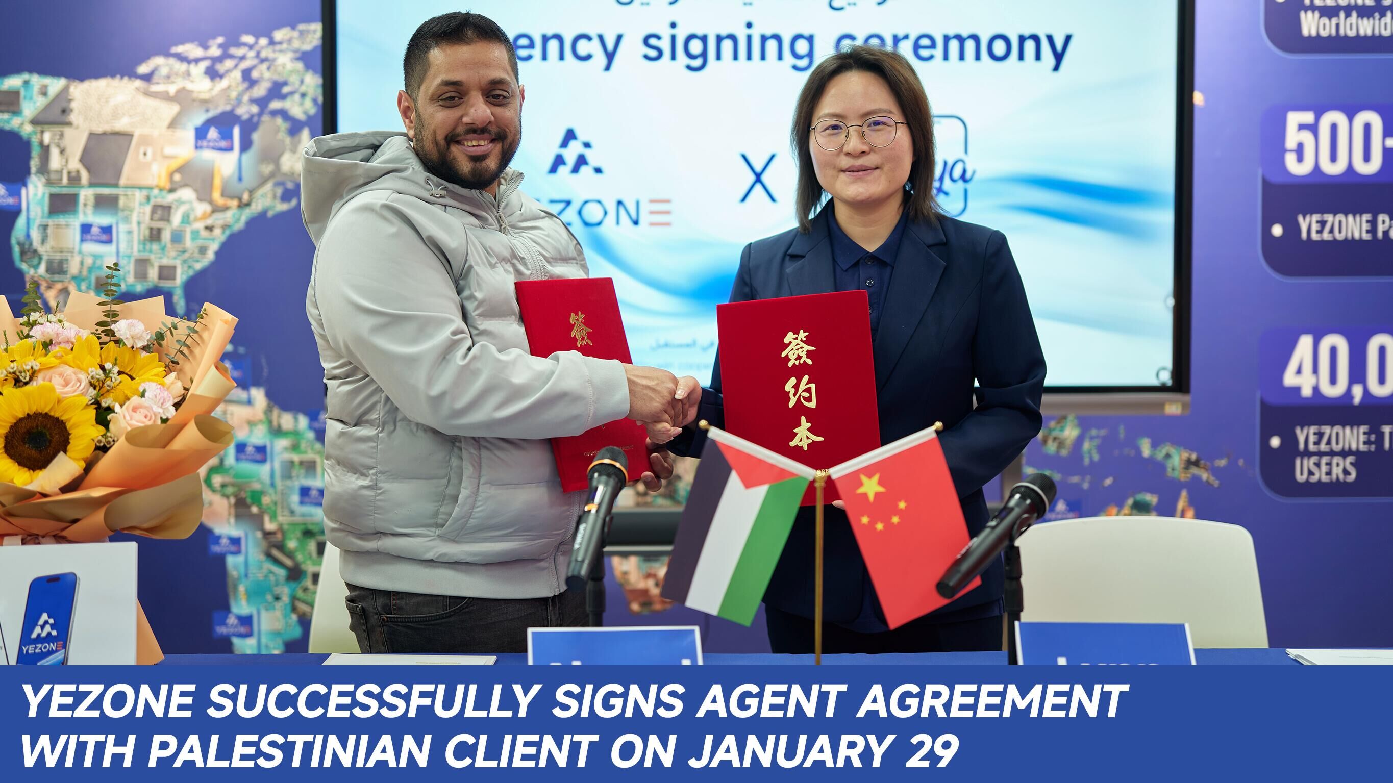 Sign AGENT AGREEMENT.jpg