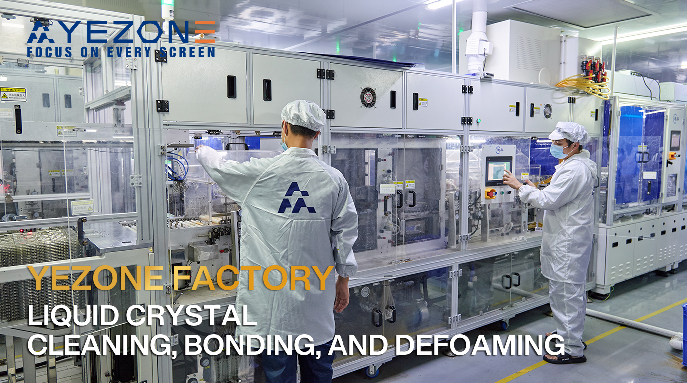 yezone factory.jpg